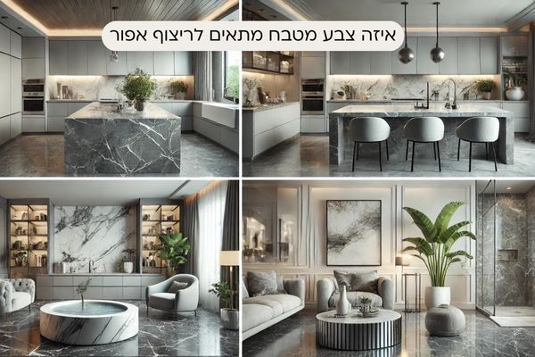 איזה צבע מטבח מתאים לריצוף אפור