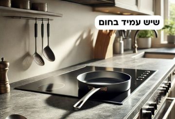 שיש עמיד בחום