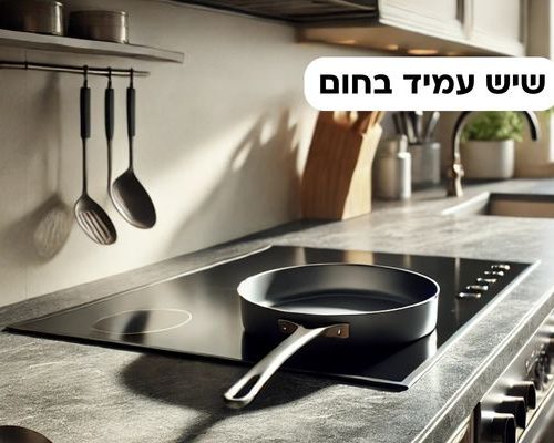 שיש עמיד בחום